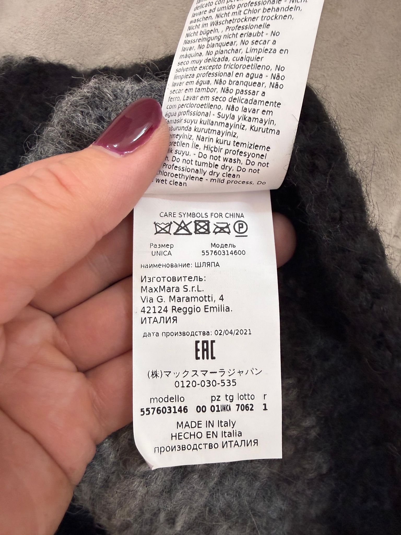 Max Mara Шапка, миниатюра 6
