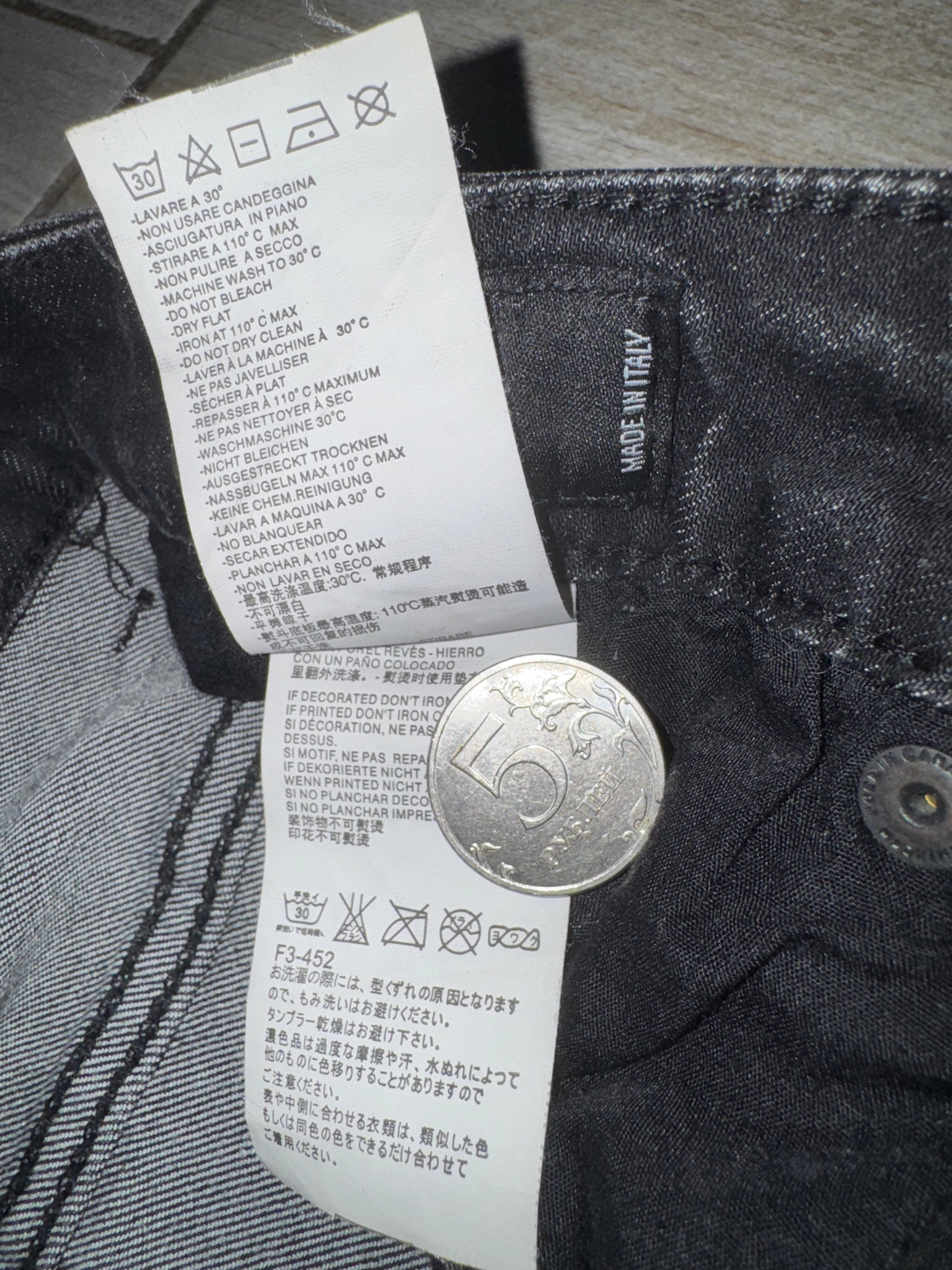 DSquared2 Jeans, миниатюра 3