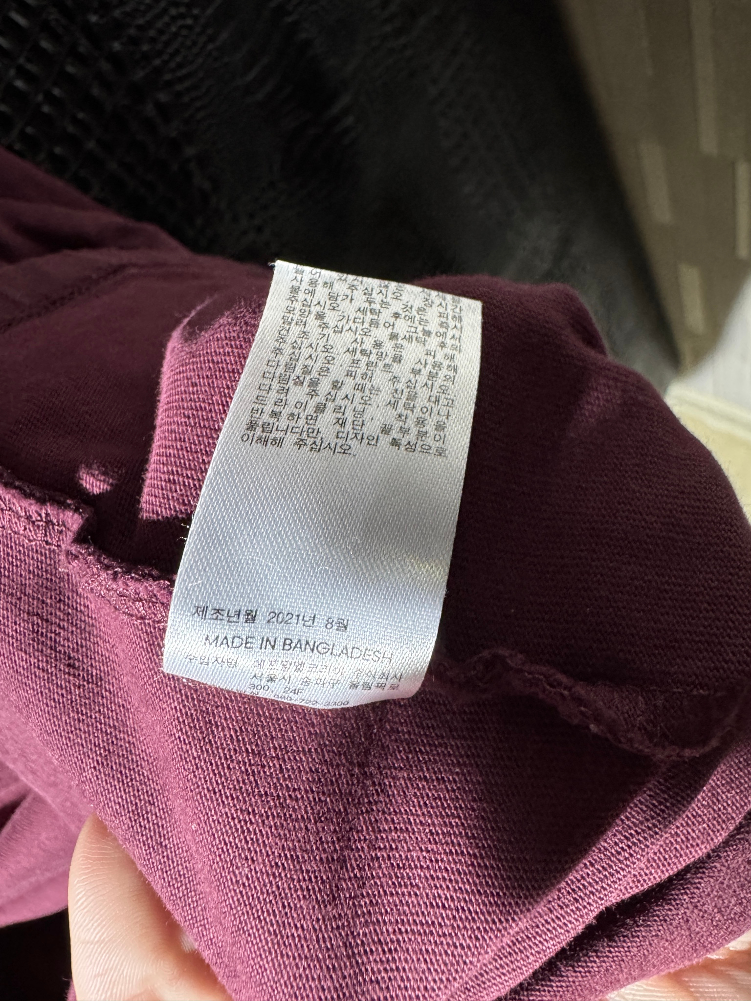 GU x Undercover Sweatshirt, миниатюра 5