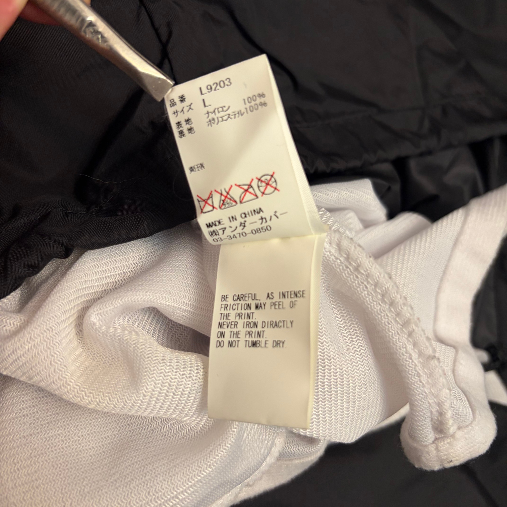 Undercover Undercover Records, миниатюра 7