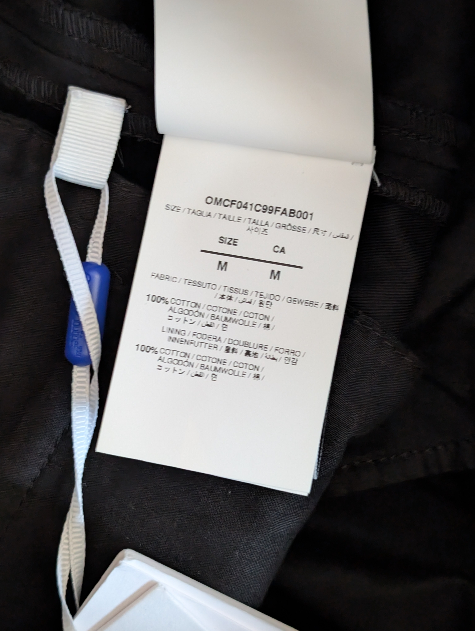 Off-White Брюки, миниатюра 7
