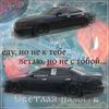 Аватар продавца sisanin store